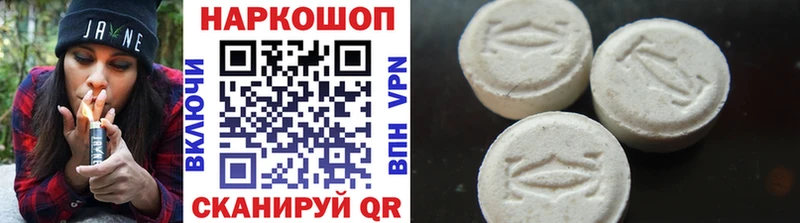 Купить АМФЕТАМИН Конопля Мефедрон ГАШ Alpha PVP Георгиевск