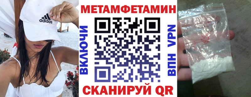 АМФЕТАМИН VHQ  Купить  Георгиевск 