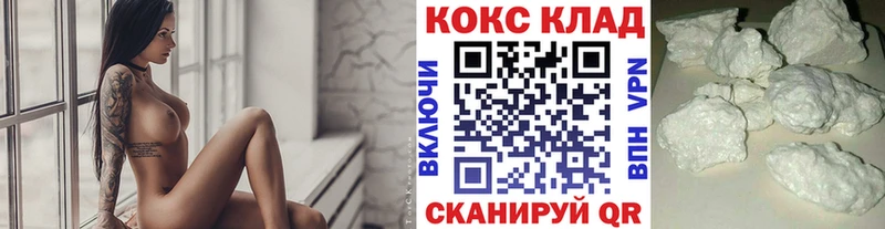 Купить где  Георгиевск  COCAIN Перу 