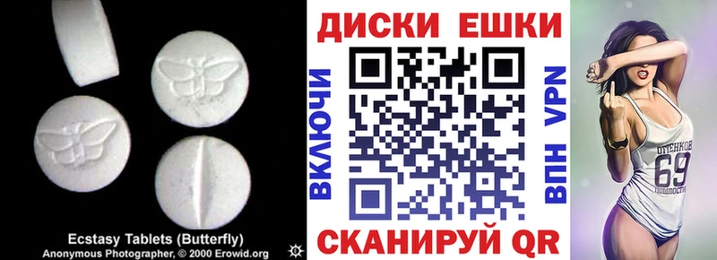 ЭКСТАЗИ 300 mg  Купить где  Георгиевск 