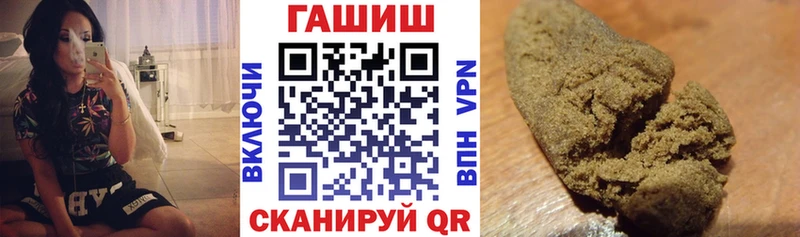 Купить где  Георгиевск  ГАШ индика сатива 
