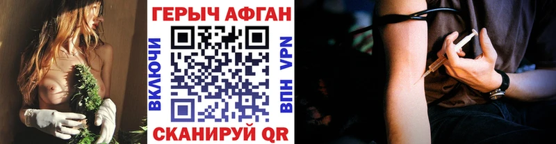 ГЕРОИН гречка  Купить  Георгиевск 