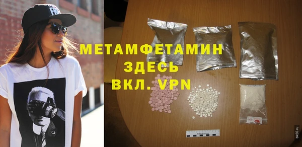 бошки Волосово