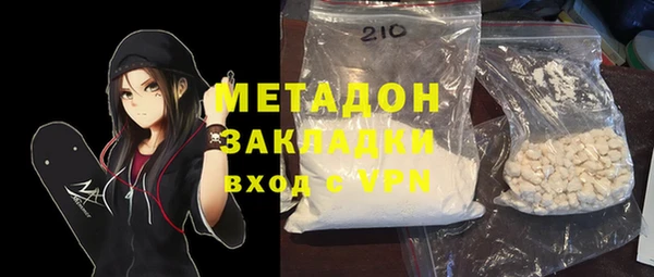 apvp Волоколамск
