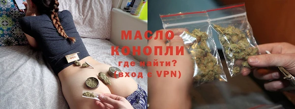 бошки Волосово