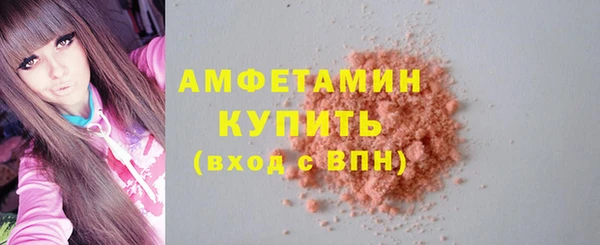 apvp Волоколамск