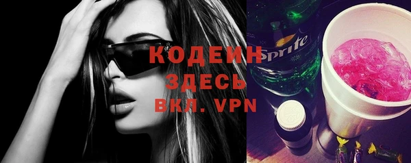 бошки Волосово