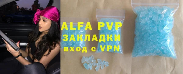 бошки Волосово