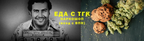 ALPHA-PVP Володарск
