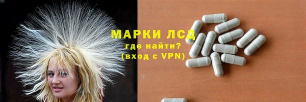 ALPHA-PVP Володарск