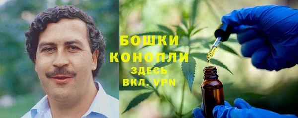 бошки Волосово