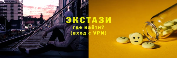 ALPHA-PVP Володарск