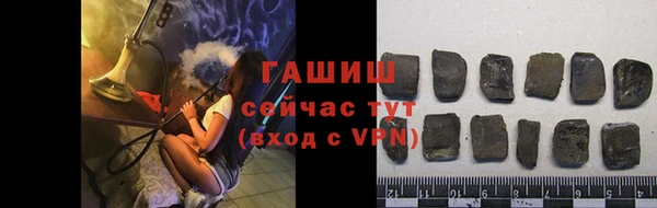 бошки Волосово