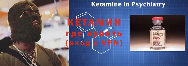 бошки Волосово