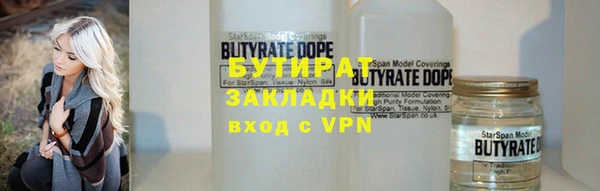 бошки Волосово