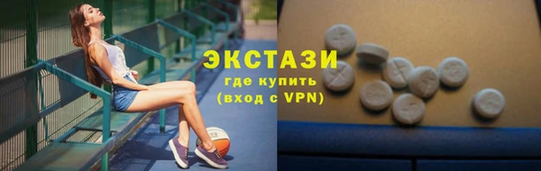 ALPHA-PVP Володарск