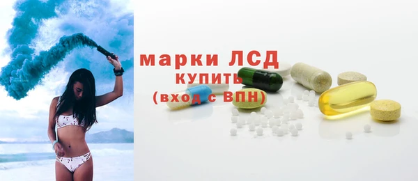 ALPHA-PVP Володарск