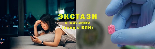 apvp Волоколамск
