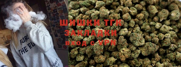 ALPHA-PVP Володарск