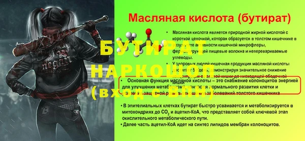 apvp Волоколамск