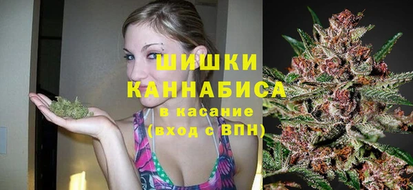 ALPHA-PVP Володарск