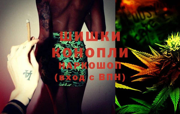 бошки Волосово