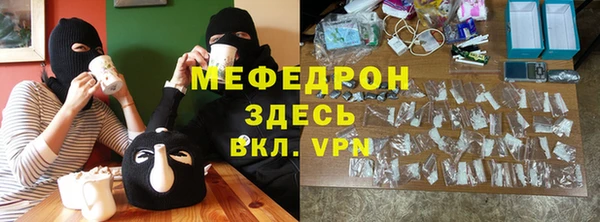 бошки Волосово