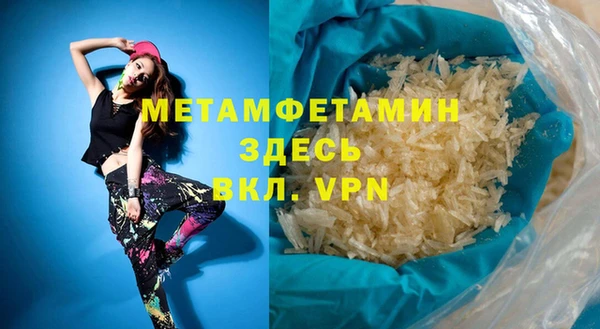 apvp Волоколамск
