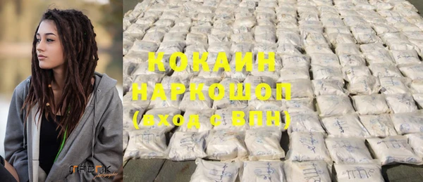 apvp Волоколамск