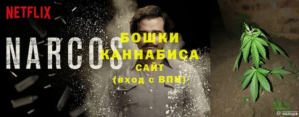бошки Волосово