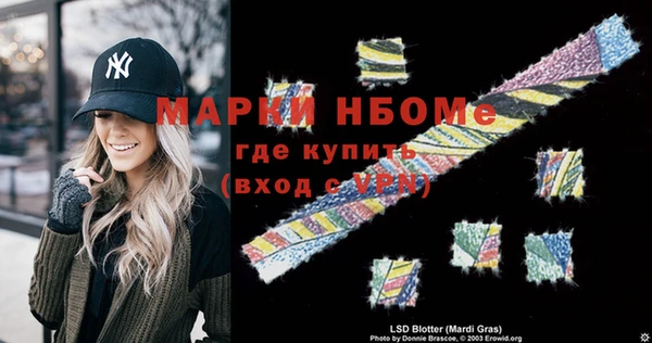 бошки Волосово