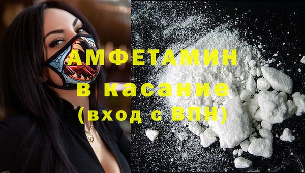 бошки Волосово