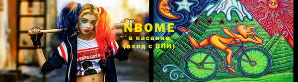 apvp Волоколамск