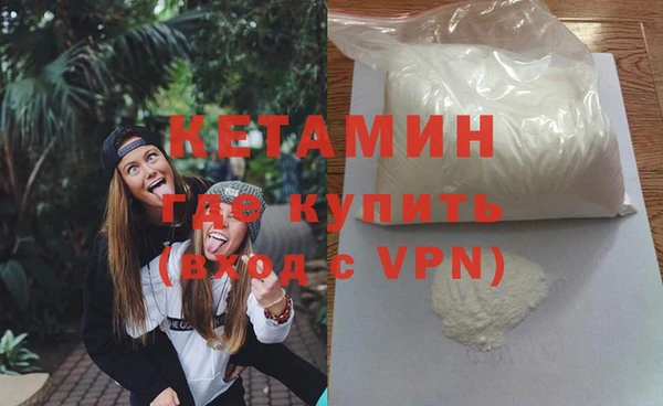 бошки Волосово