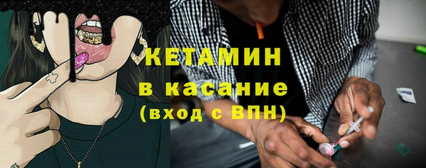 apvp Волоколамск