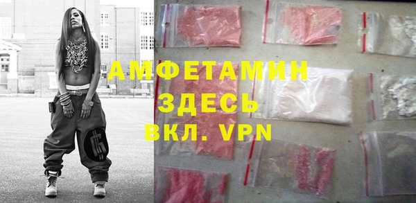 бошки Волосово