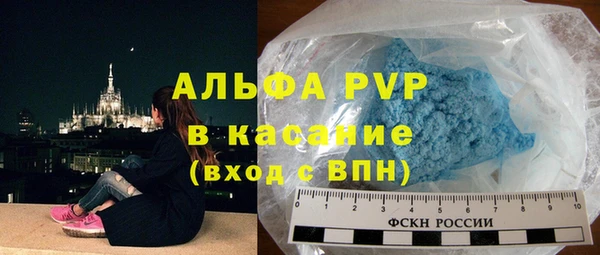 бошки Волосово