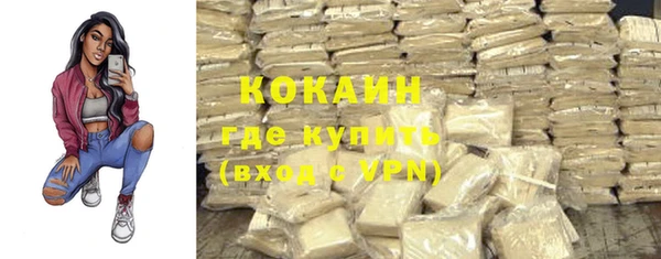 ALPHA-PVP Володарск