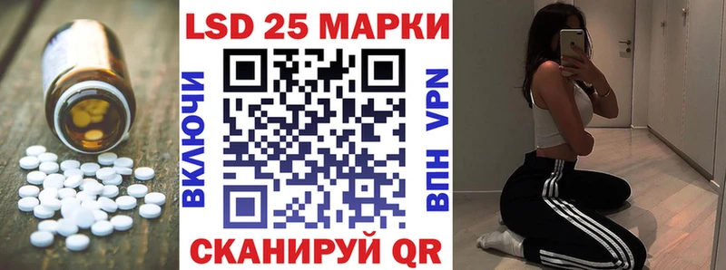 Купить  Георгиевск  LSD-25 экстази ecstasy 