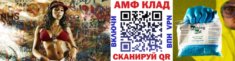Купить  Георгиевск  Первитин мет 