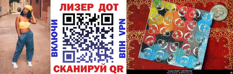 Купить где Георгиевск Марки NBOMe 1500мкг