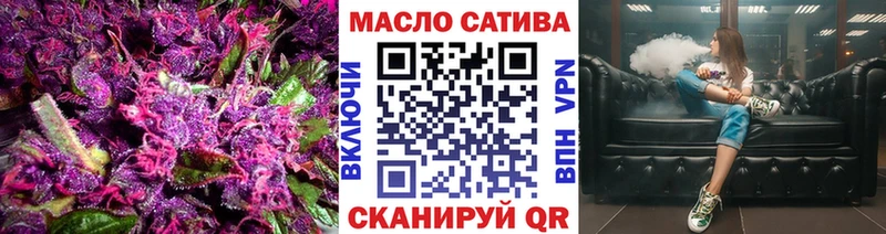 Дистиллят ТГК гашишное масло  Купить  Георгиевск 