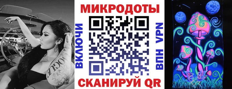 Галлюциногенные грибы мухоморы  Купить закладки  Георгиевск 