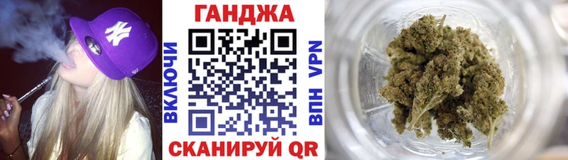 Канабис LSD WEED  Купить закладки  Георгиевск 